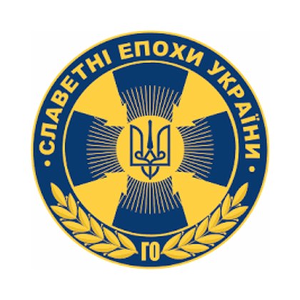 «Славетні епохи України»
